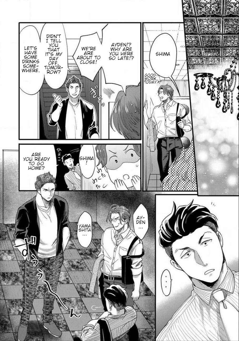 Page 24 Chapter 9 Momichupa Oppabu Time