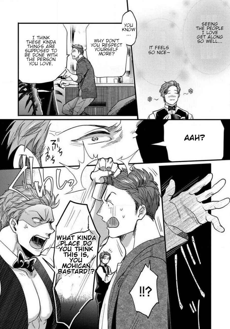 Page 4 Chapter 9 Momichupa Oppabu Time