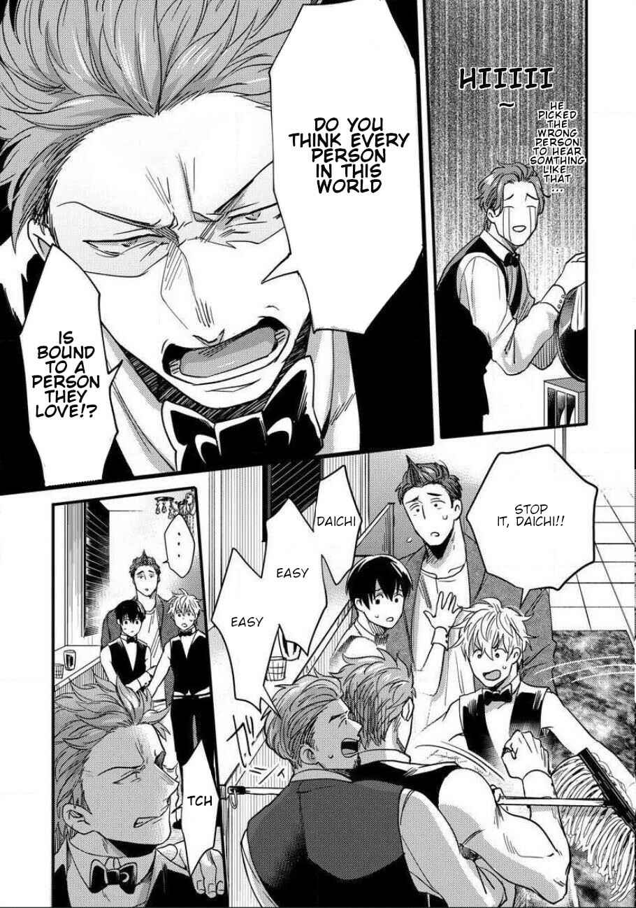 Page 5 Chapter 9 Momichupa Oppabu Time