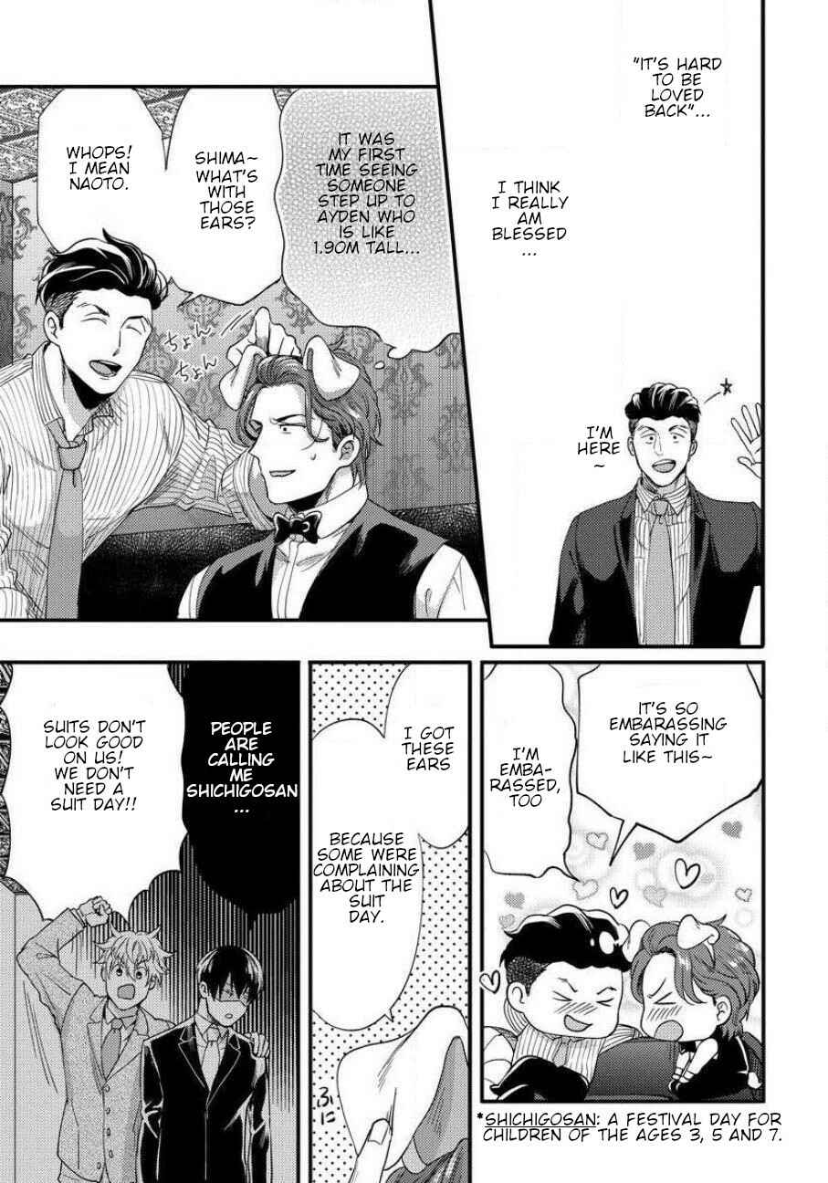 Page 7 Chapter 9 Momichupa Oppabu Time