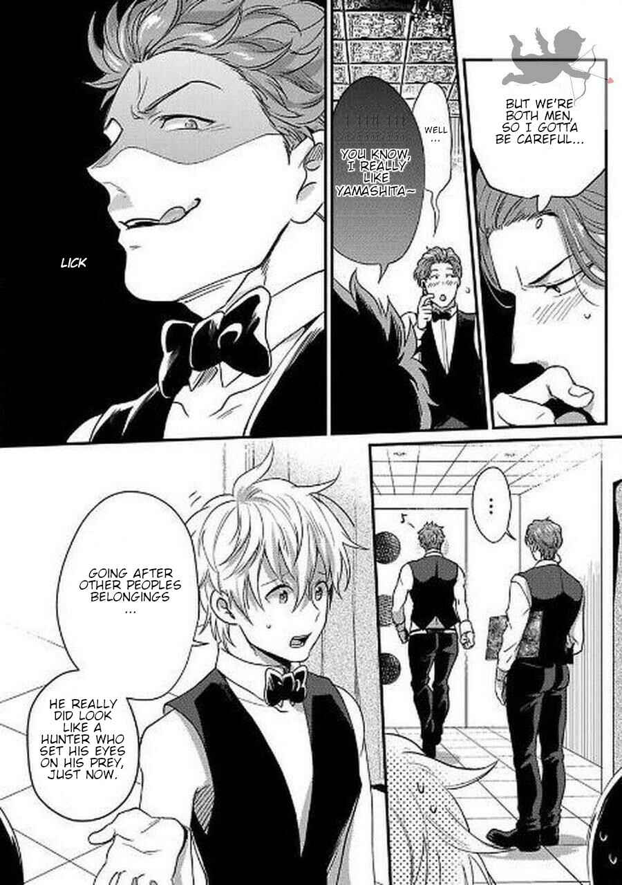 Page 17 Chapter 8 Momichupa Oppabu Time