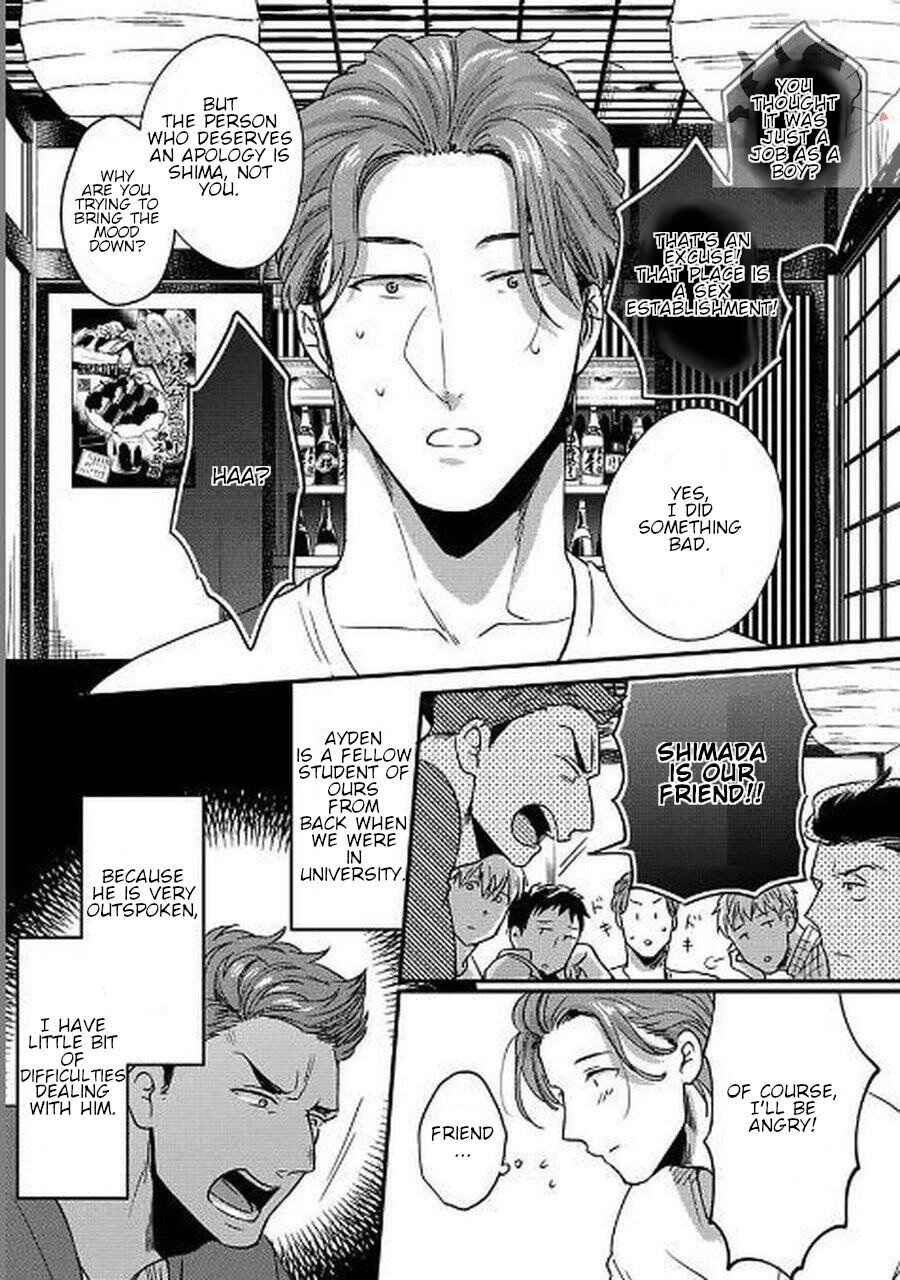 Page 4 Chapter 8 Momichupa Oppabu Time