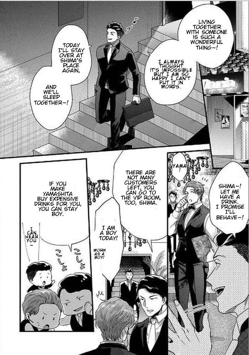 Page 18 Chapter 7 Momichupa Oppabu Time