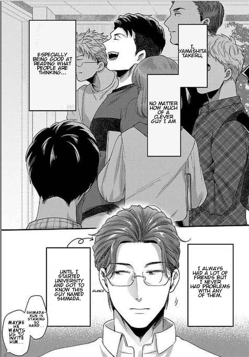 Page 3 Chapter 7 Momichupa Oppabu Time