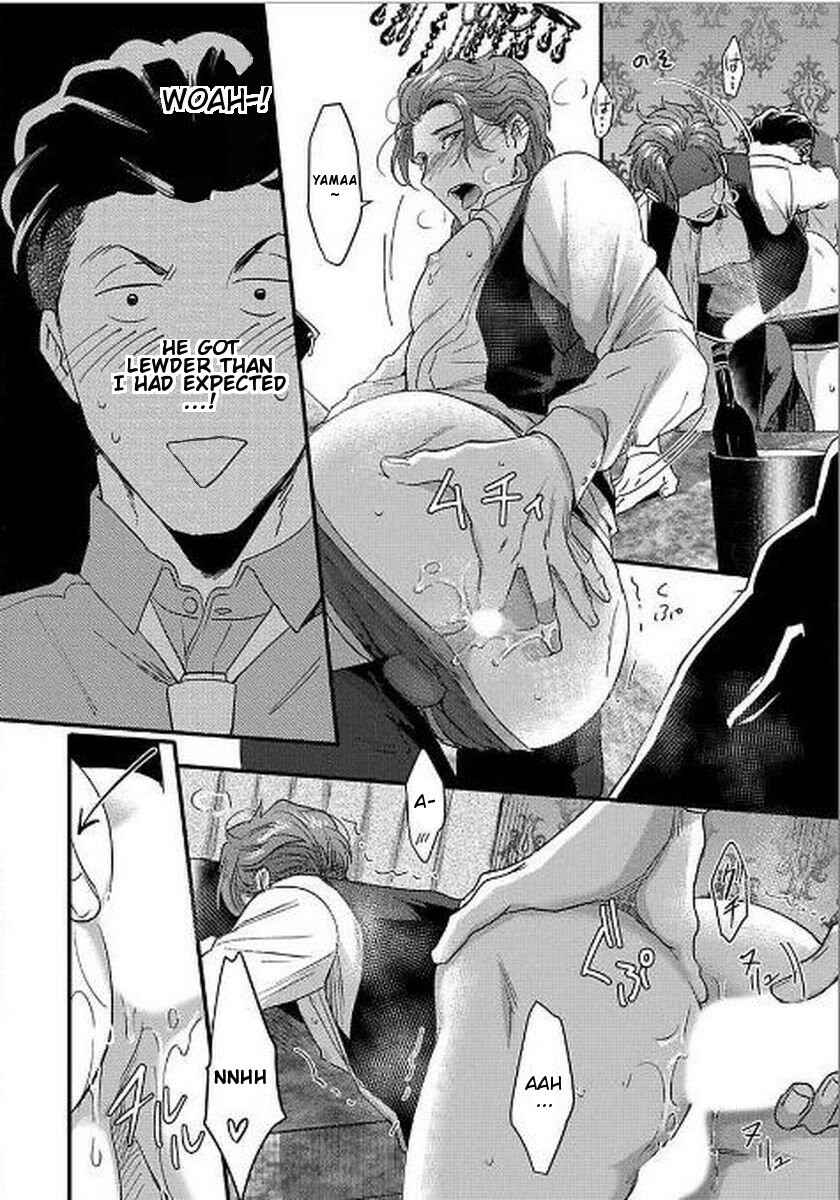 Page 32 Chapter 7 Momichupa Oppabu Time