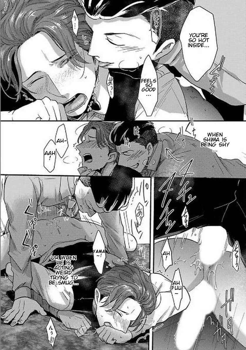 Page 33 Chapter 7 Momichupa Oppabu Time