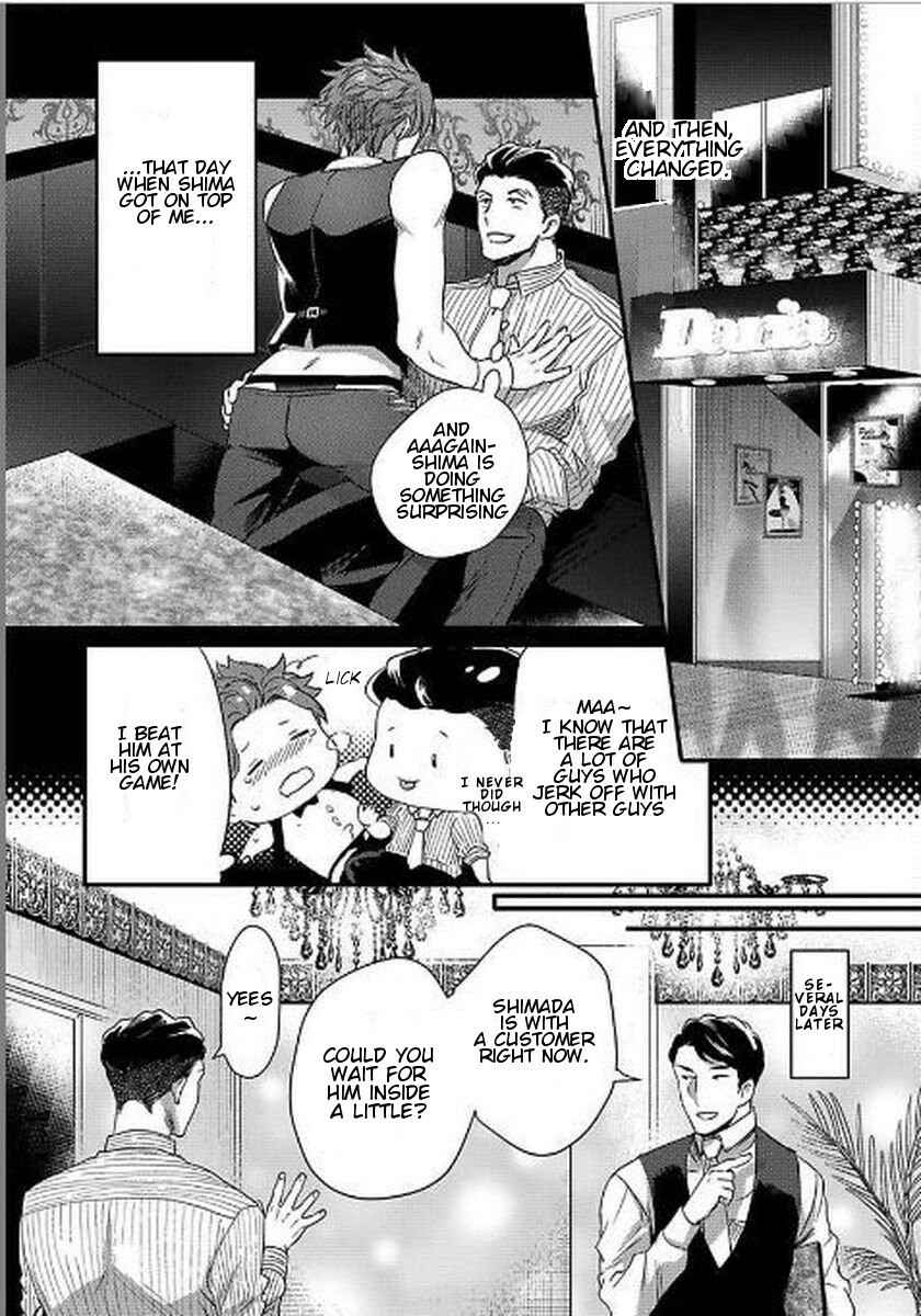 Page 7 Chapter 7 Momichupa Oppabu Time
