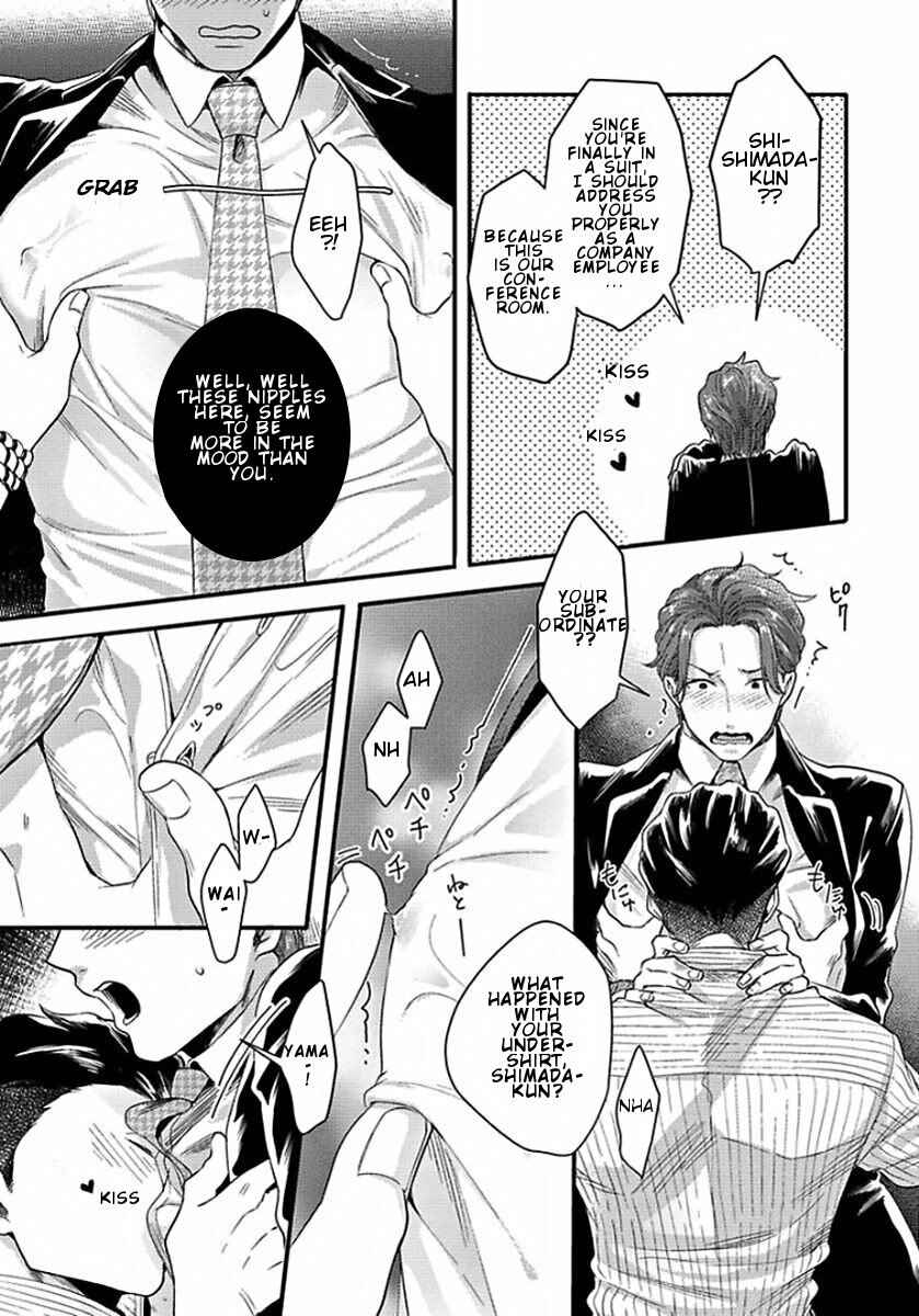 Page 17 Chapter 2 Momichupa Oppabu Time