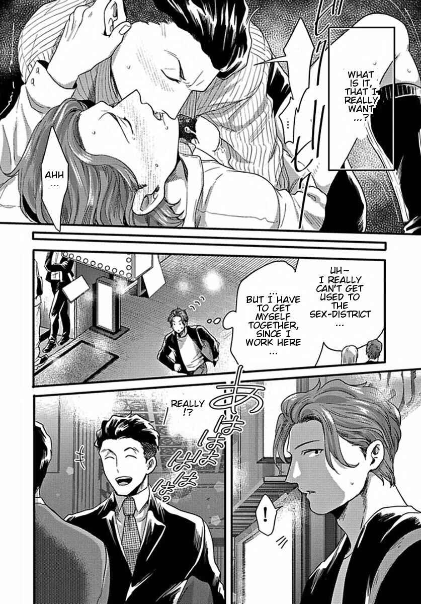 Page 26 Chapter 2 Momichupa Oppabu Time