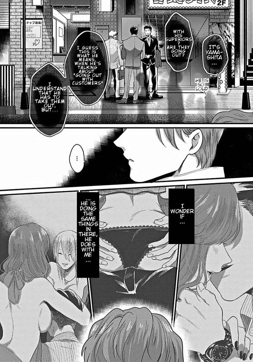Page 27 Chapter 2 Momichupa Oppabu Time
