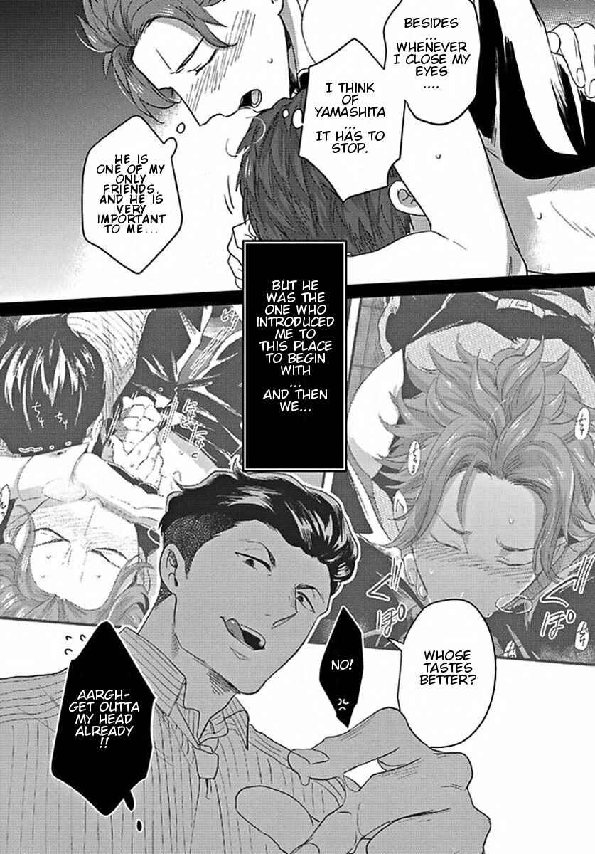 Page 4 Chapter 2 Momichupa Oppabu Time