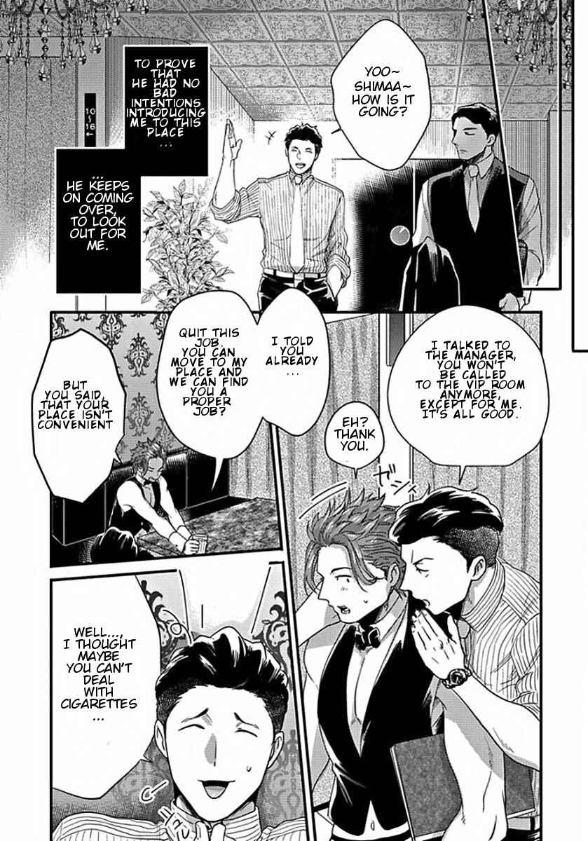 Page 5 Chapter 2 Momichupa Oppabu Time