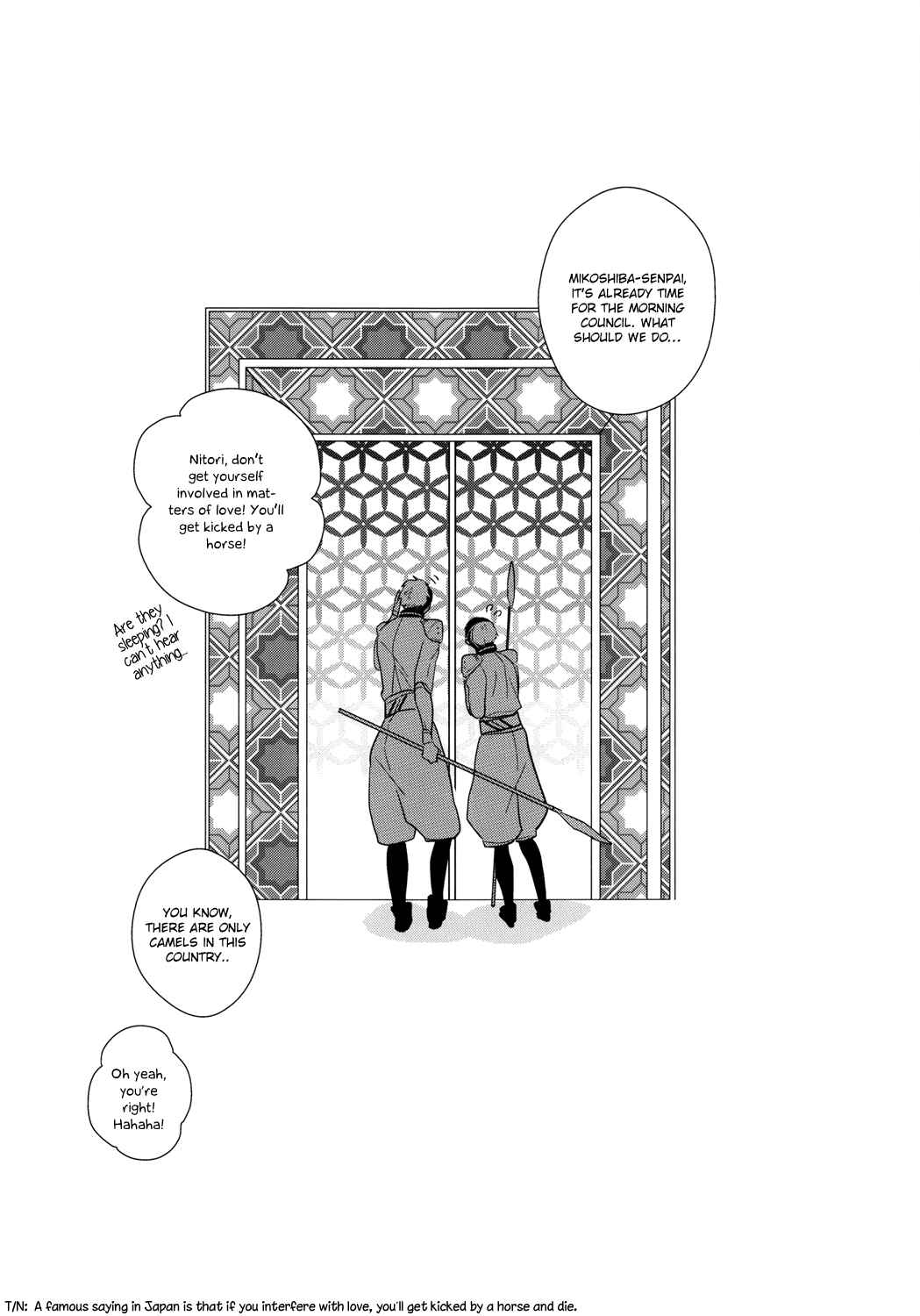 Page 29 Chapter Unknown_abb4 Free! - Mermaid in the Desert (Doujinshi)