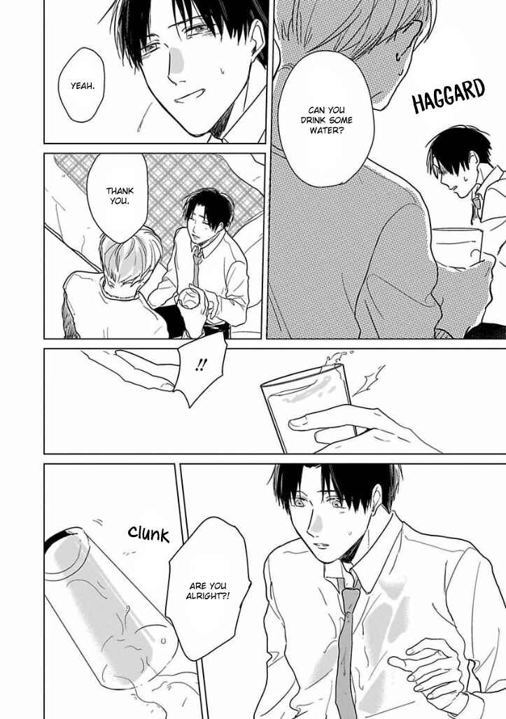 Page 15 Chapter 3 Ai ni Dekinai Koi wa iya