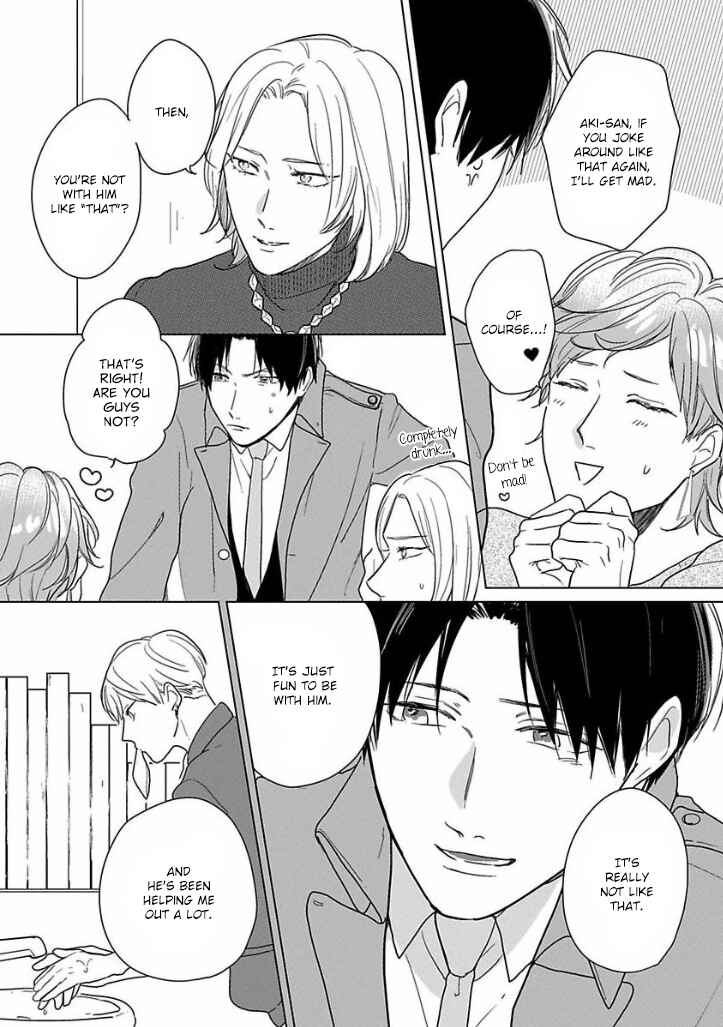 Page 4 Chapter 3 Ai ni Dekinai Koi wa iya