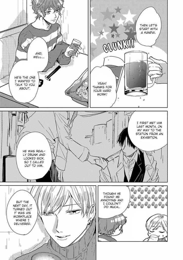 Page 19 Chapter 2 Ai ni Dekinai Koi wa iya