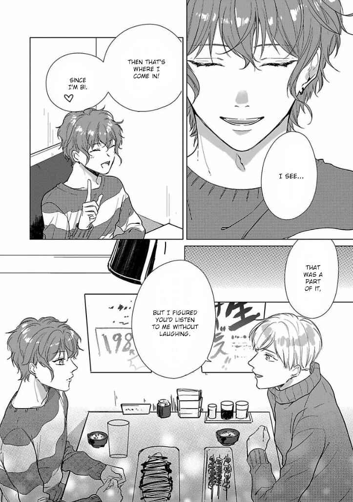 Page 24 Chapter 2 Ai ni Dekinai Koi wa iya