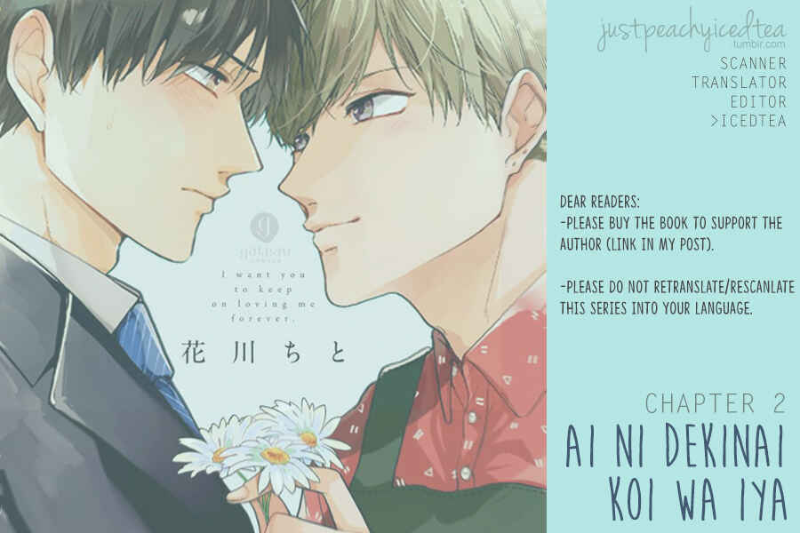 Page 31 Chapter 2 Ai ni Dekinai Koi wa iya