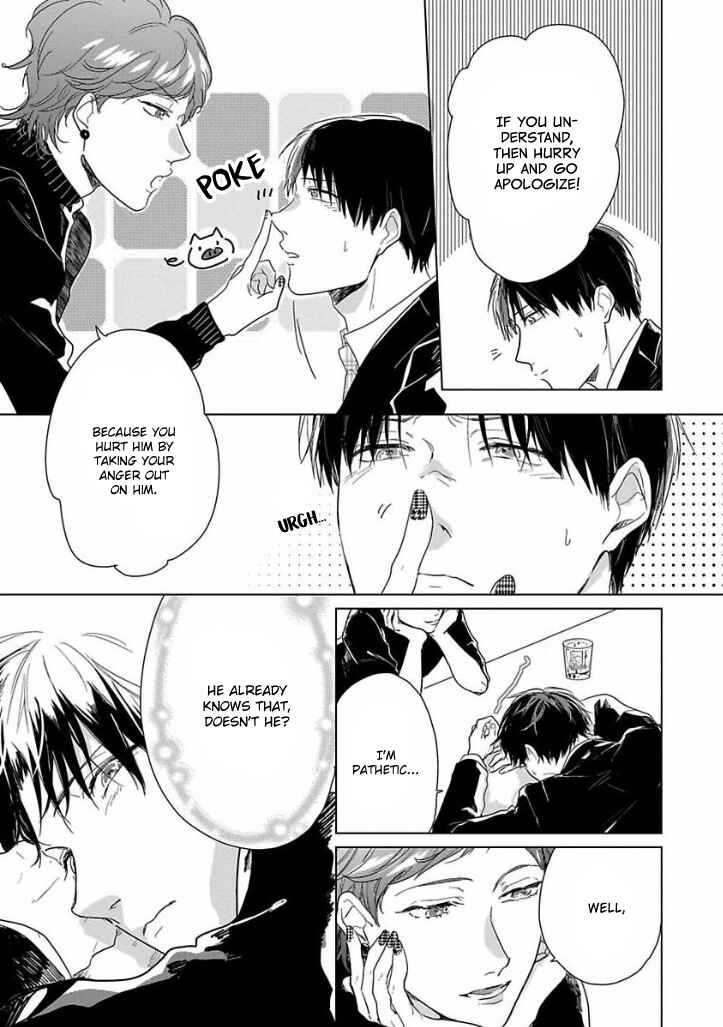 Page 21 Chapter 4 Ai ni Dekinai Koi wa iya