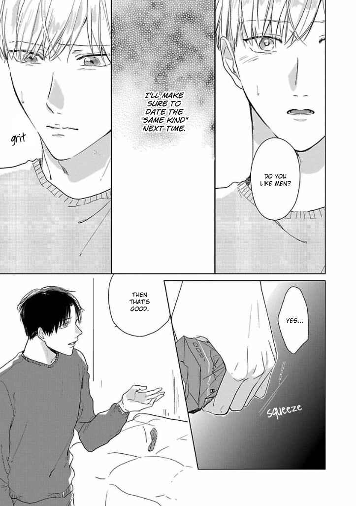 Page 5 Chapter 4 Ai ni Dekinai Koi wa iya