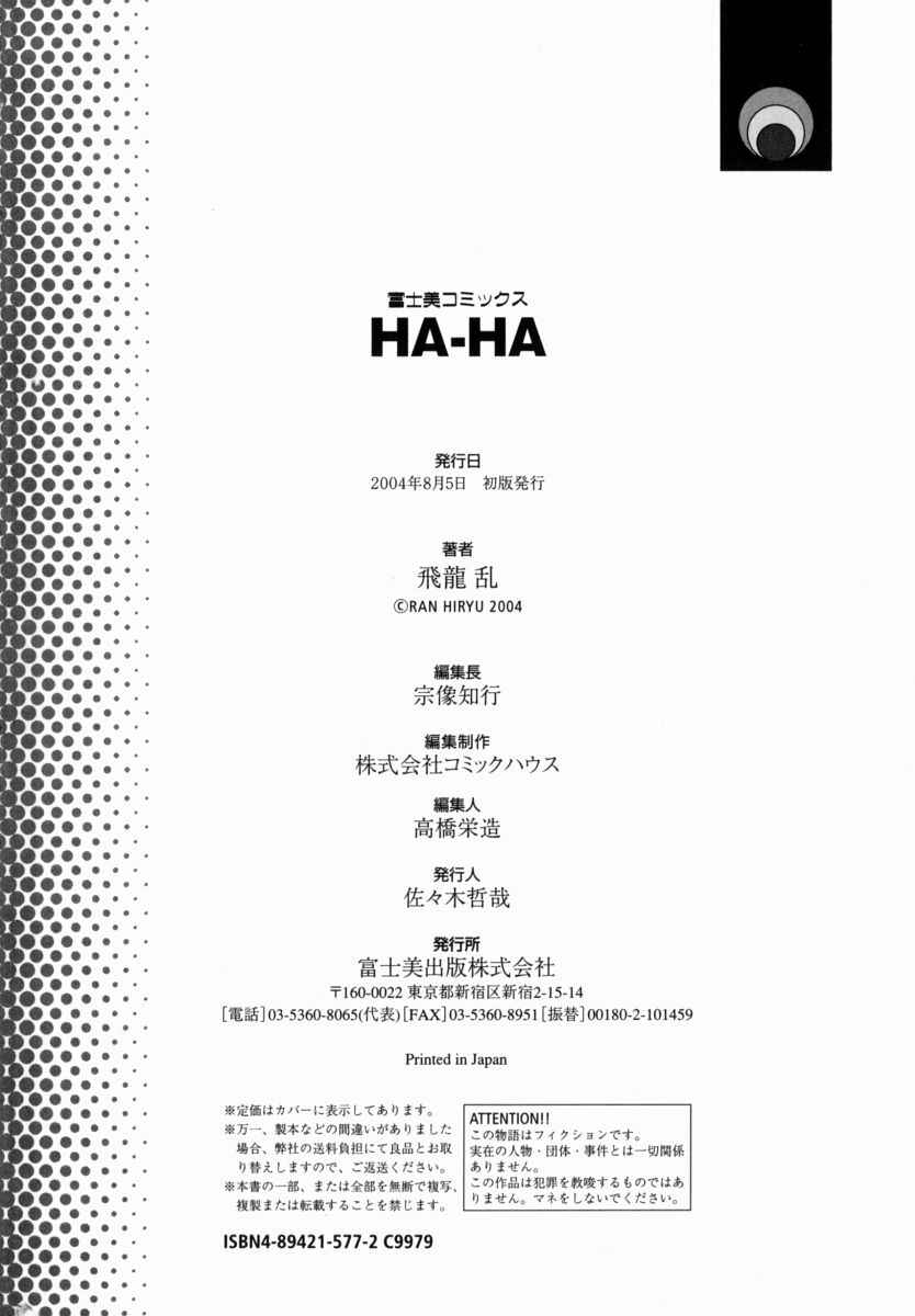 Page 19 Chapter 11 HA-HA