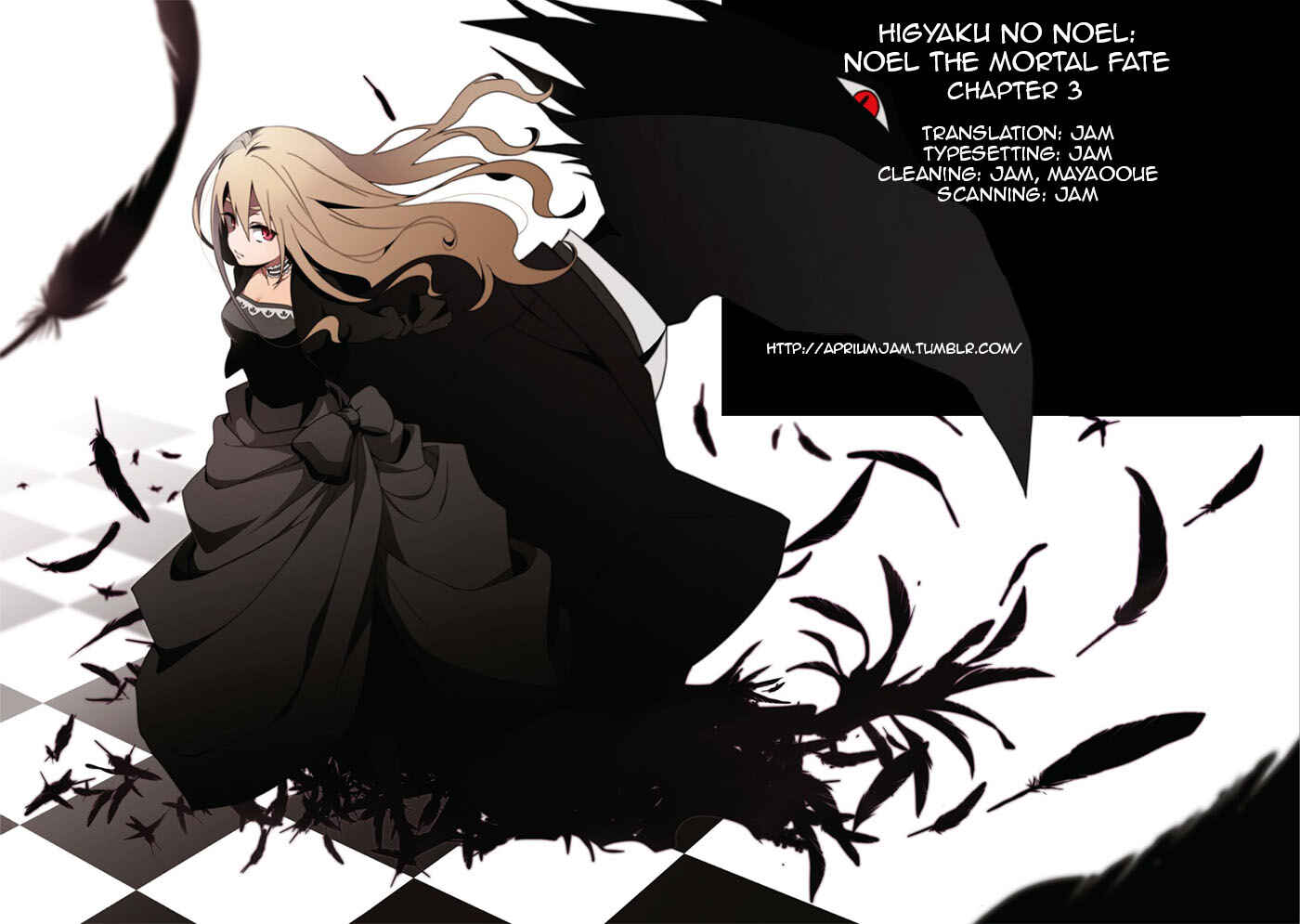 Page 1 Chapter 3 Higyaku no Noel