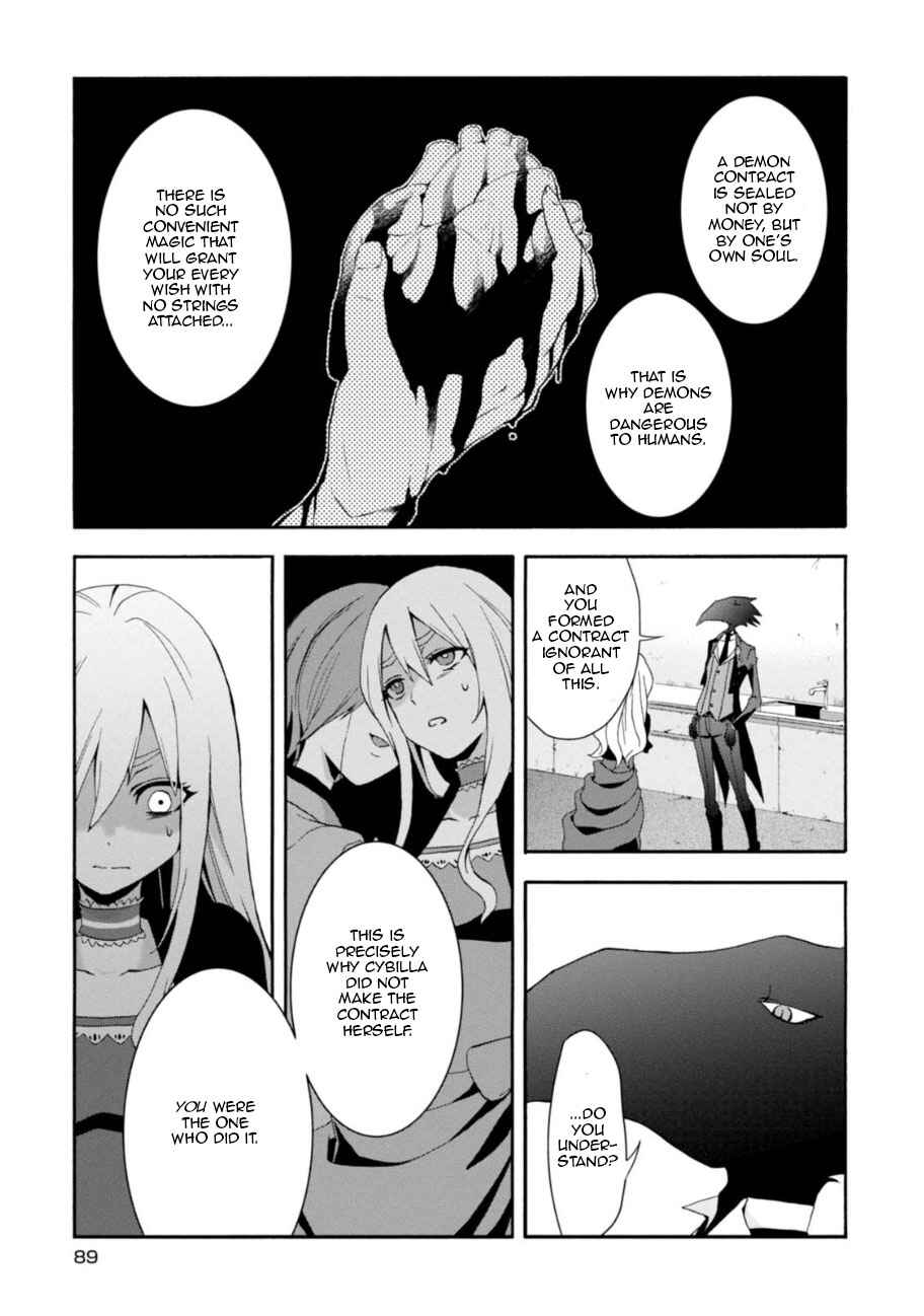 Page 18 Chapter 3 Higyaku no Noel