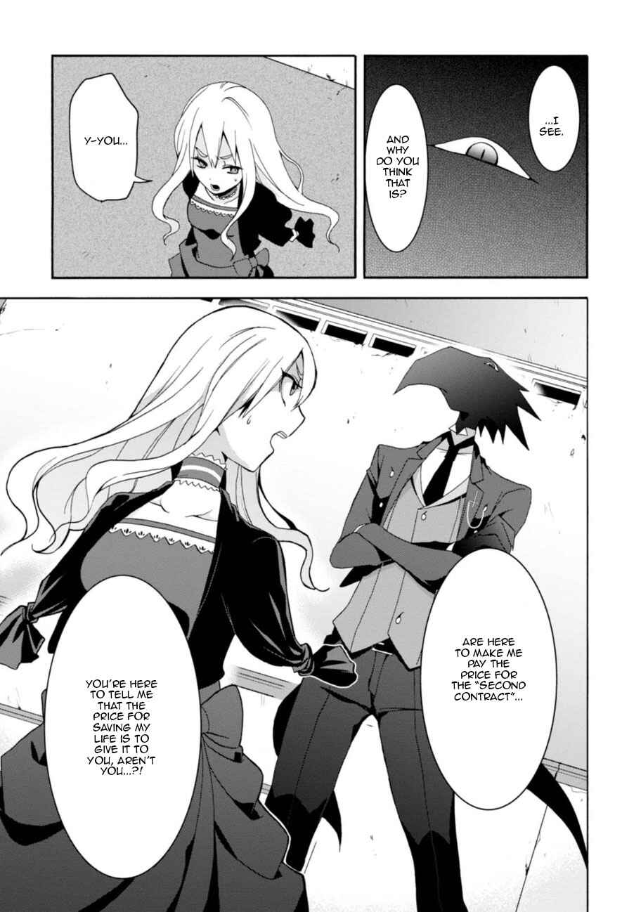 Page 23 Chapter 3 Higyaku no Noel