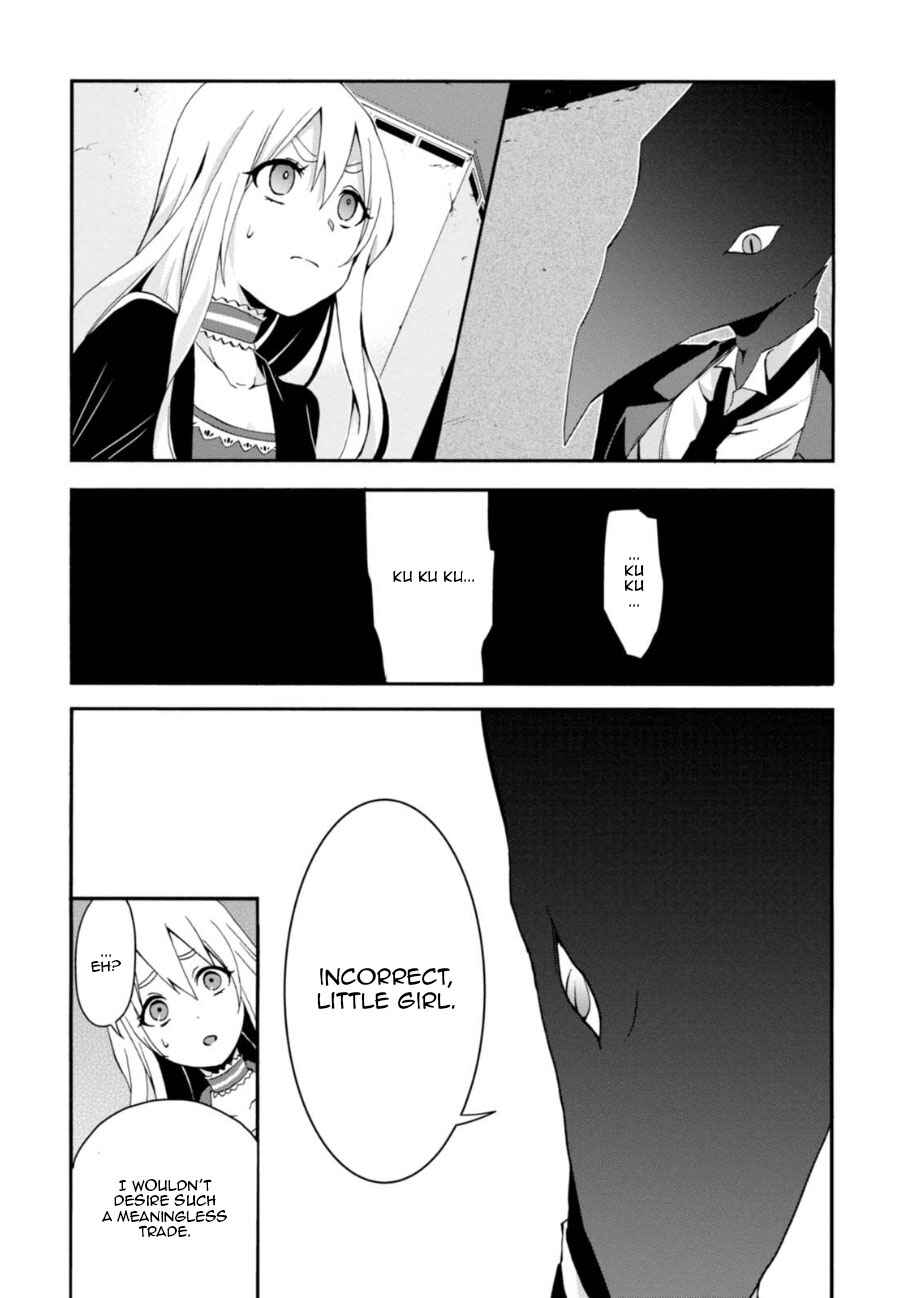 Page 24 Chapter 3 Higyaku no Noel