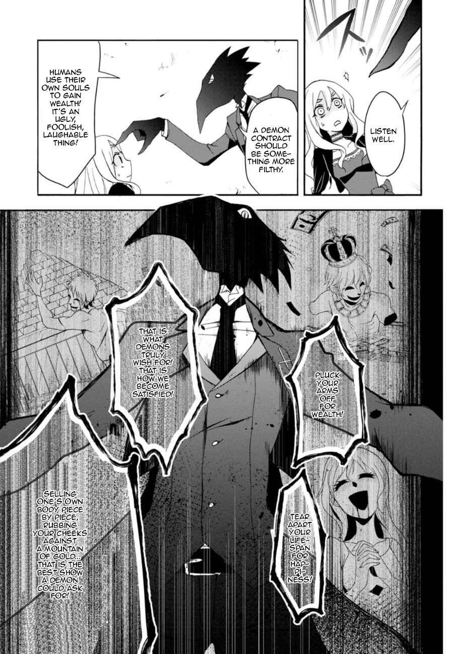 Page 25 Chapter 3 Higyaku no Noel