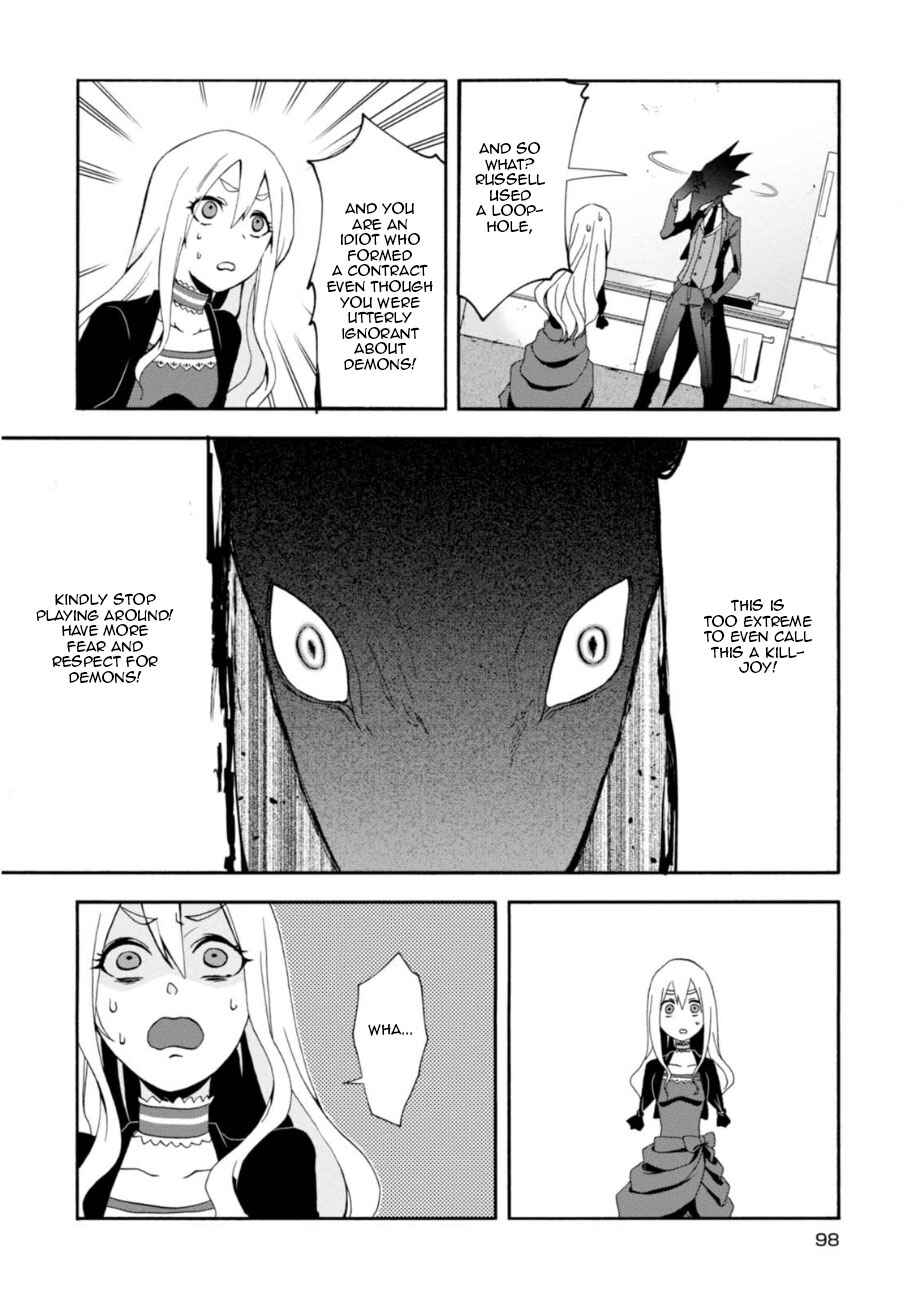 Page 26 Chapter 3 Higyaku no Noel