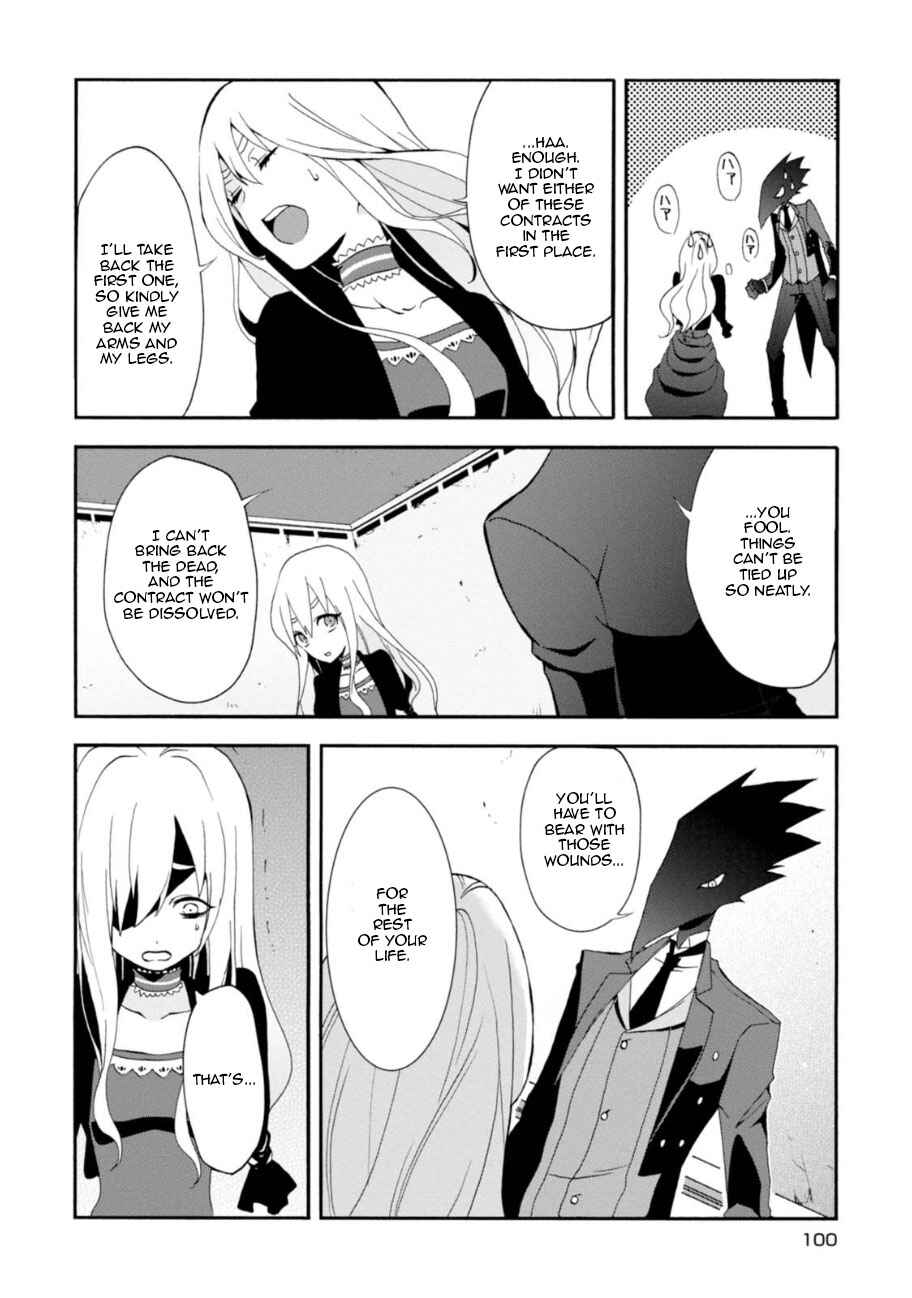 Page 28 Chapter 3 Higyaku no Noel