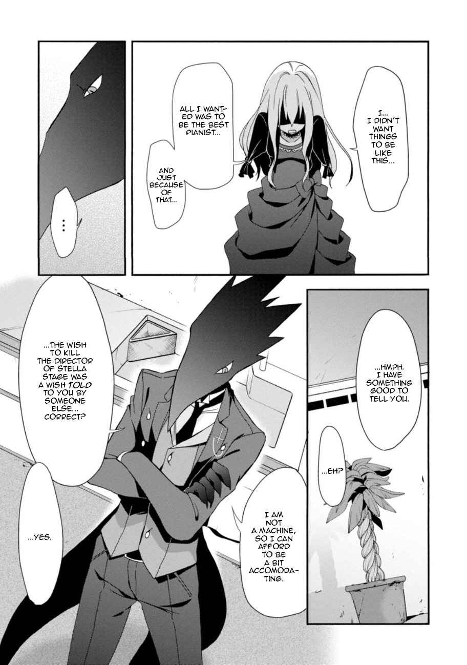 Page 29 Chapter 3 Higyaku no Noel