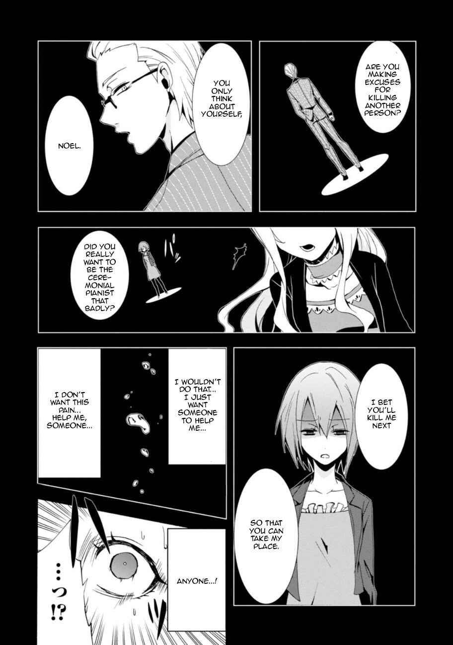 Page 3 Chapter 3 Higyaku no Noel