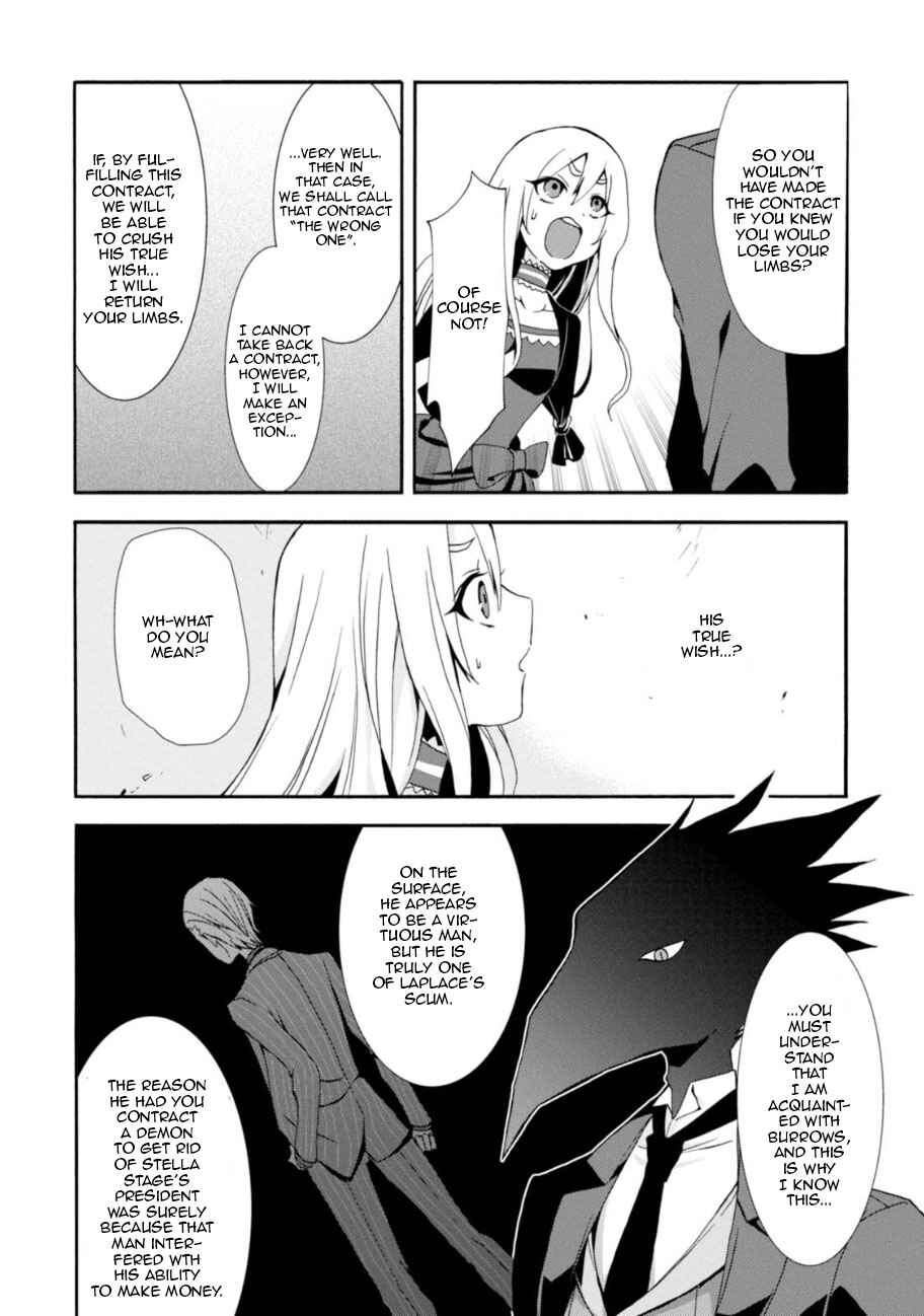 Page 30 Chapter 3 Higyaku no Noel