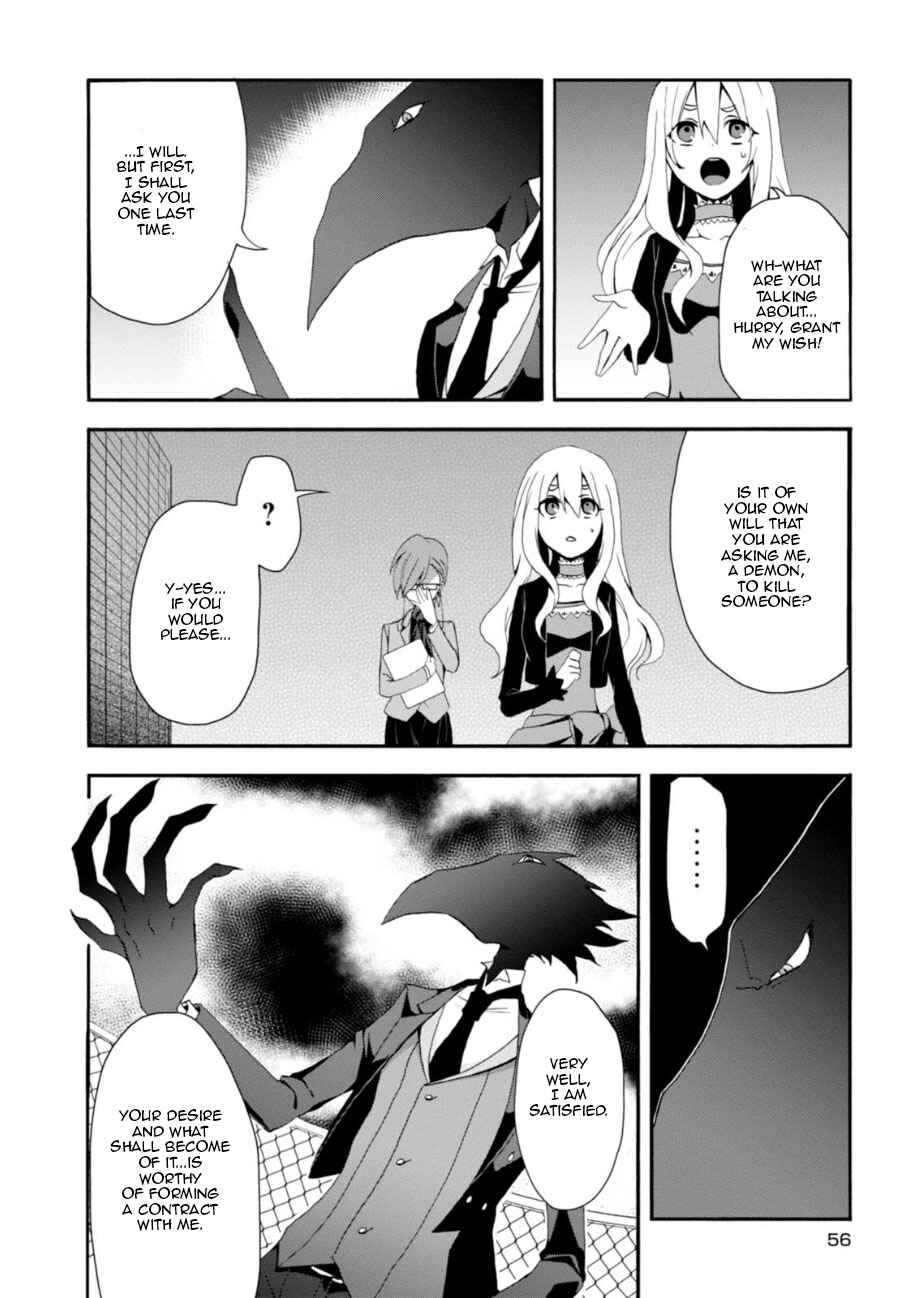 Page 11 Chapter 2 Higyaku no Noel