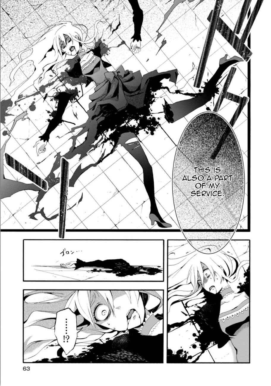 Page 17 Chapter 2 Higyaku no Noel