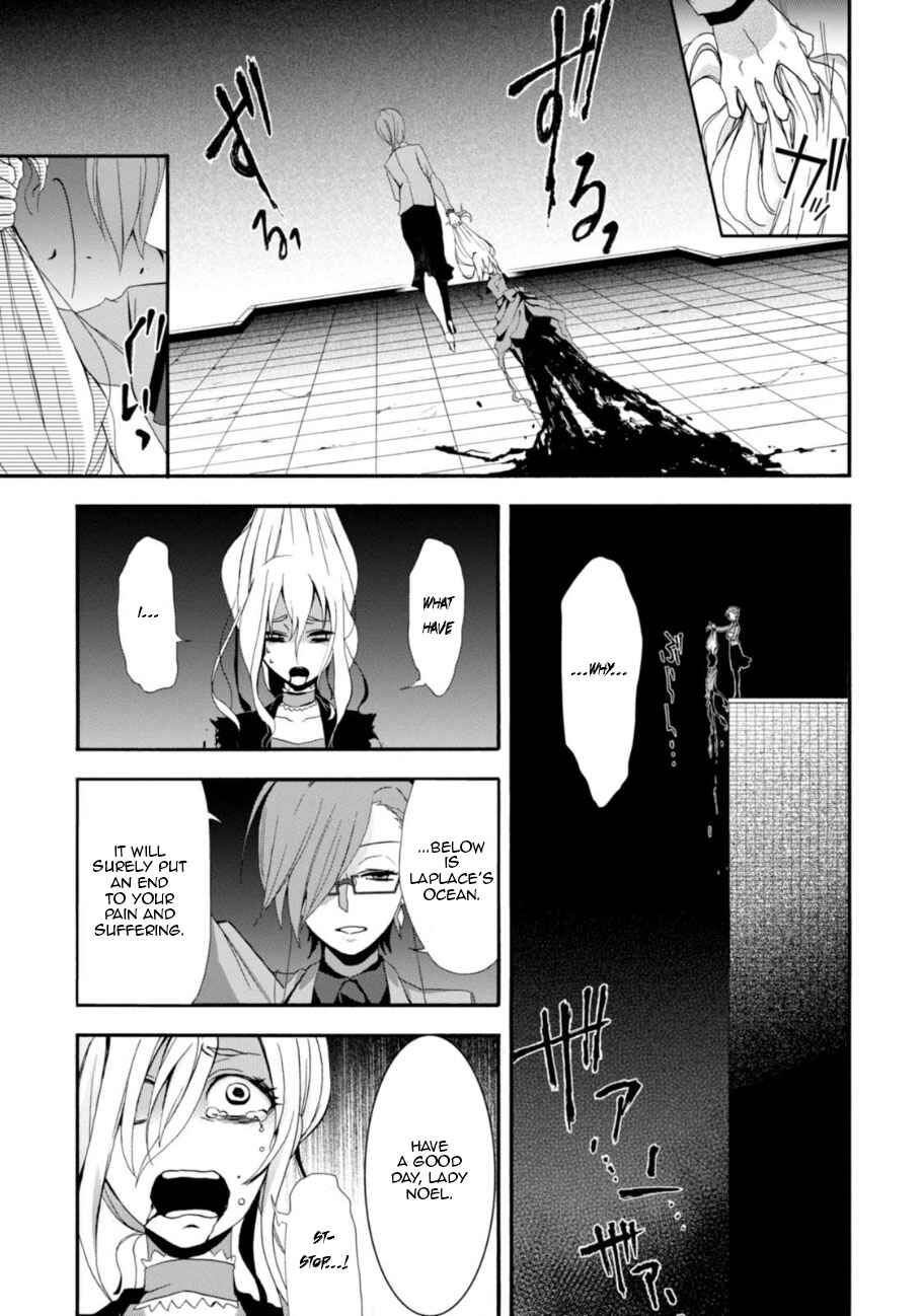 Page 21 Chapter 2 Higyaku no Noel