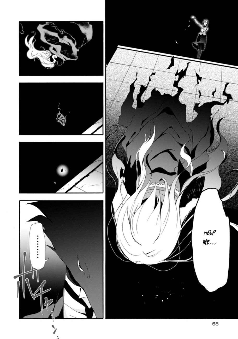 Page 22 Chapter 2 Higyaku no Noel