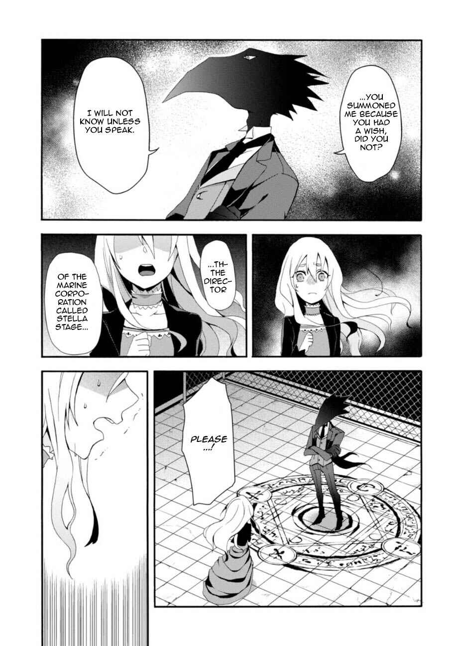 Page 4 Chapter 2 Higyaku no Noel