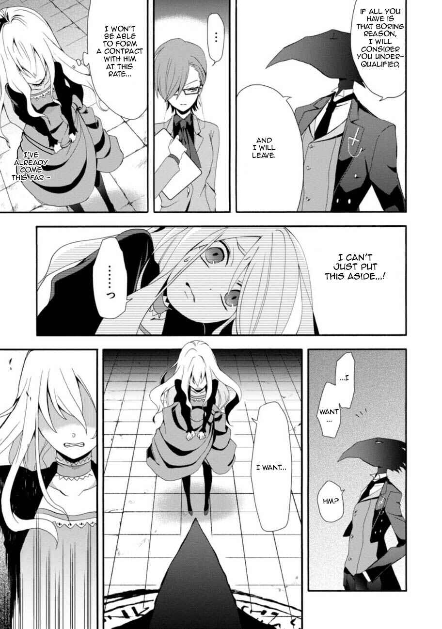 Page 8 Chapter 2 Higyaku no Noel