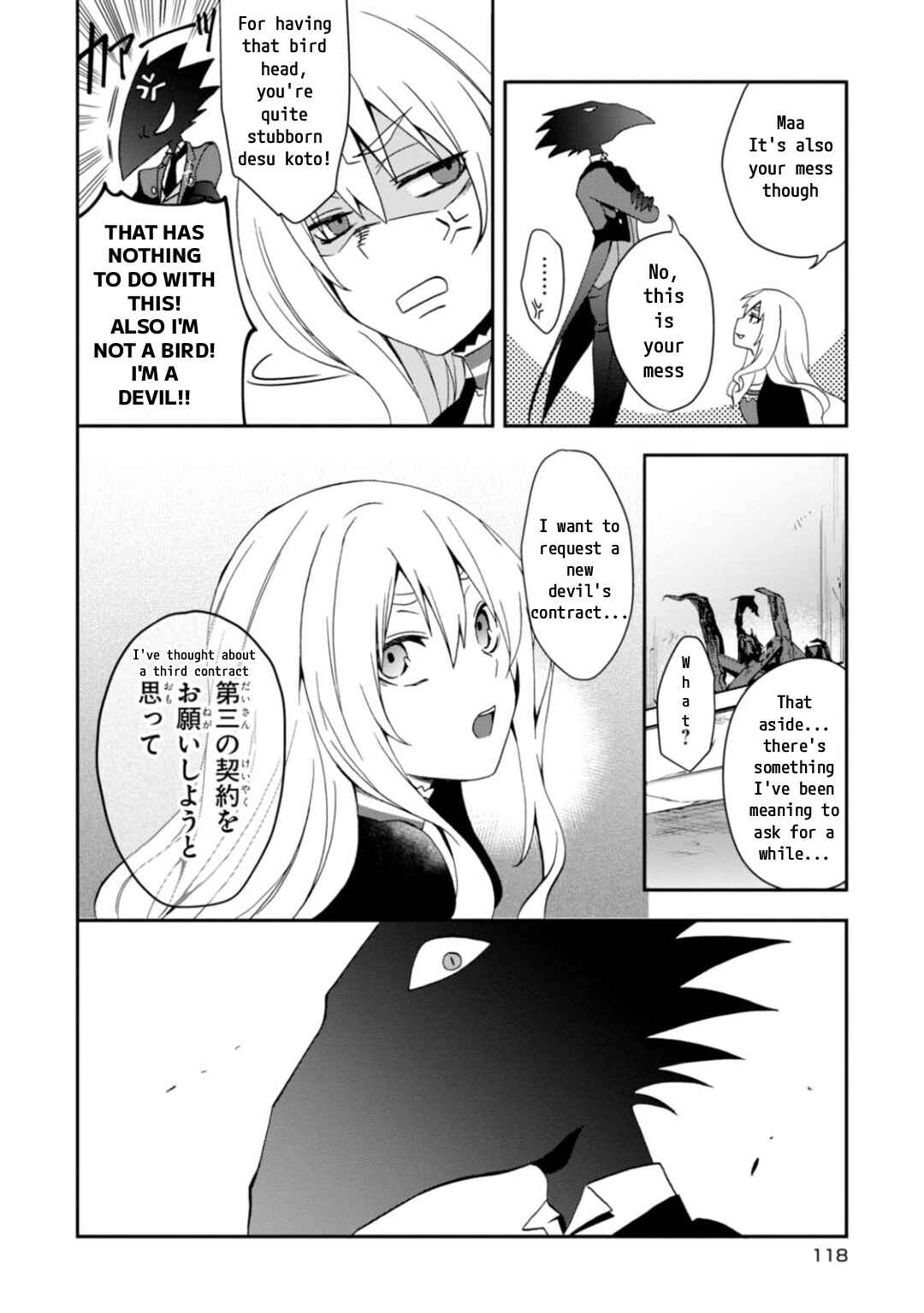 Page 15 Chapter 10 Higyaku no Noel