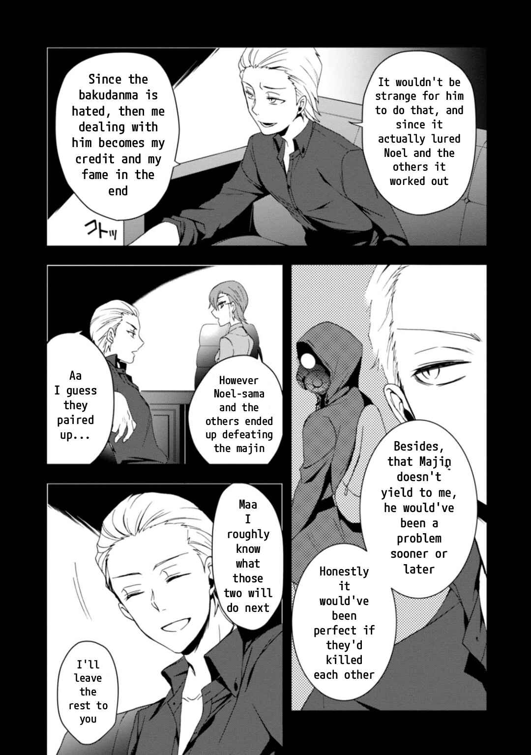 Page 24 Chapter 10 Higyaku no Noel