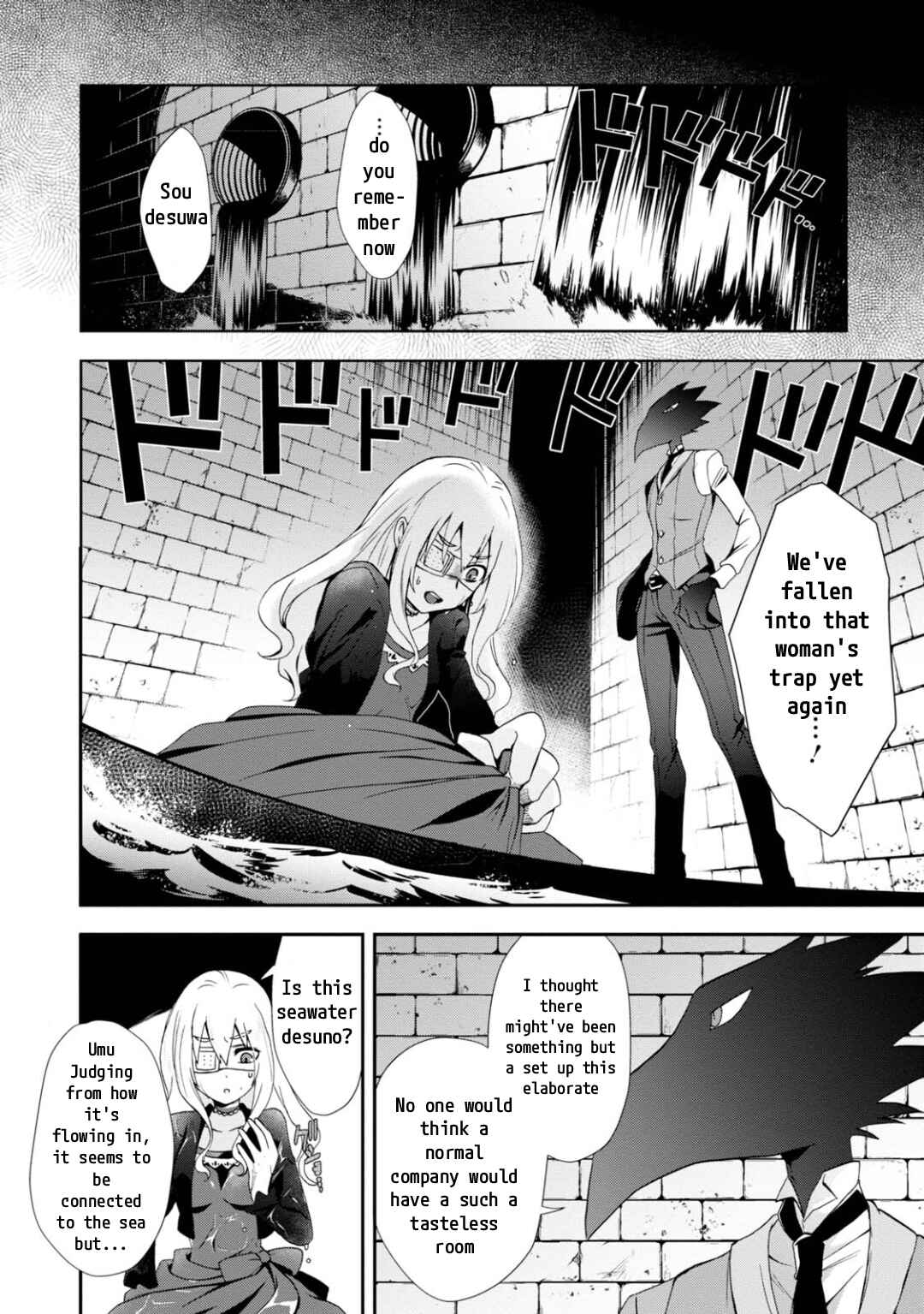 Page 10 Chapter 12 Higyaku no Noel