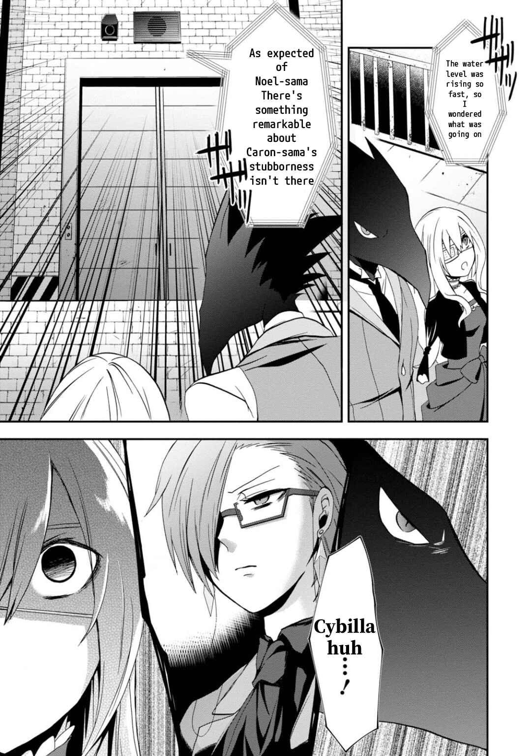 Page 21 Chapter 12 Higyaku no Noel