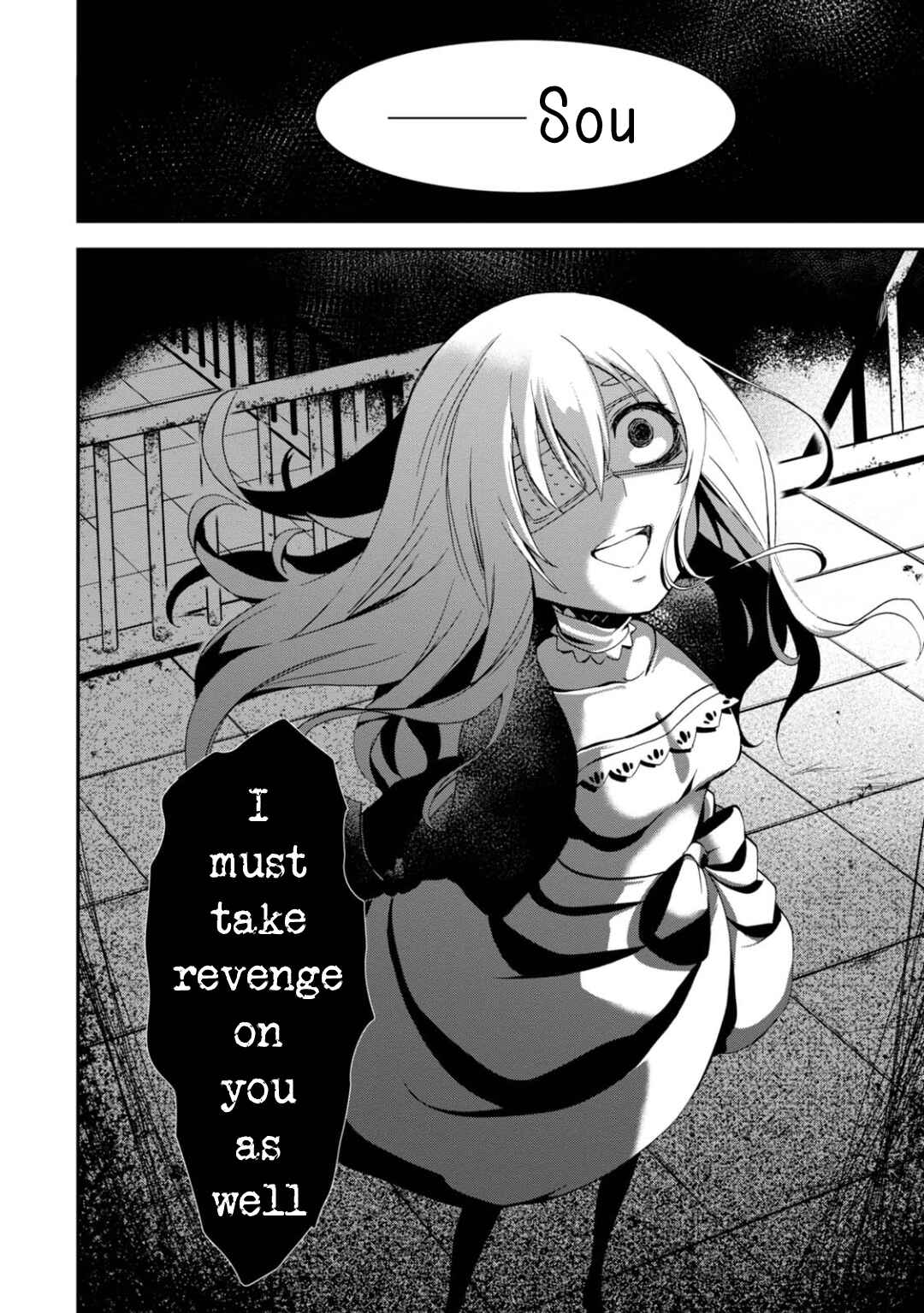 Page 24 Chapter 12 Higyaku no Noel