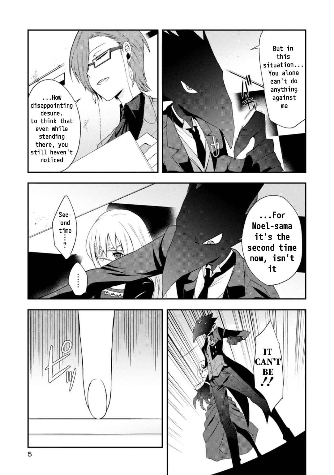 Page 7 Chapter 12 Higyaku no Noel