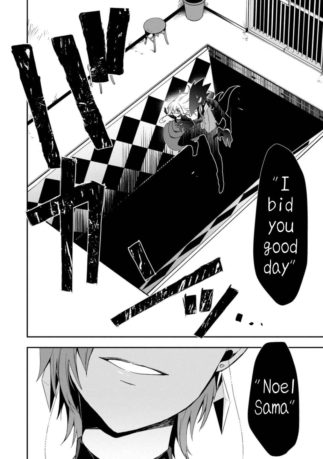 Page 8 Chapter 12 Higyaku no Noel