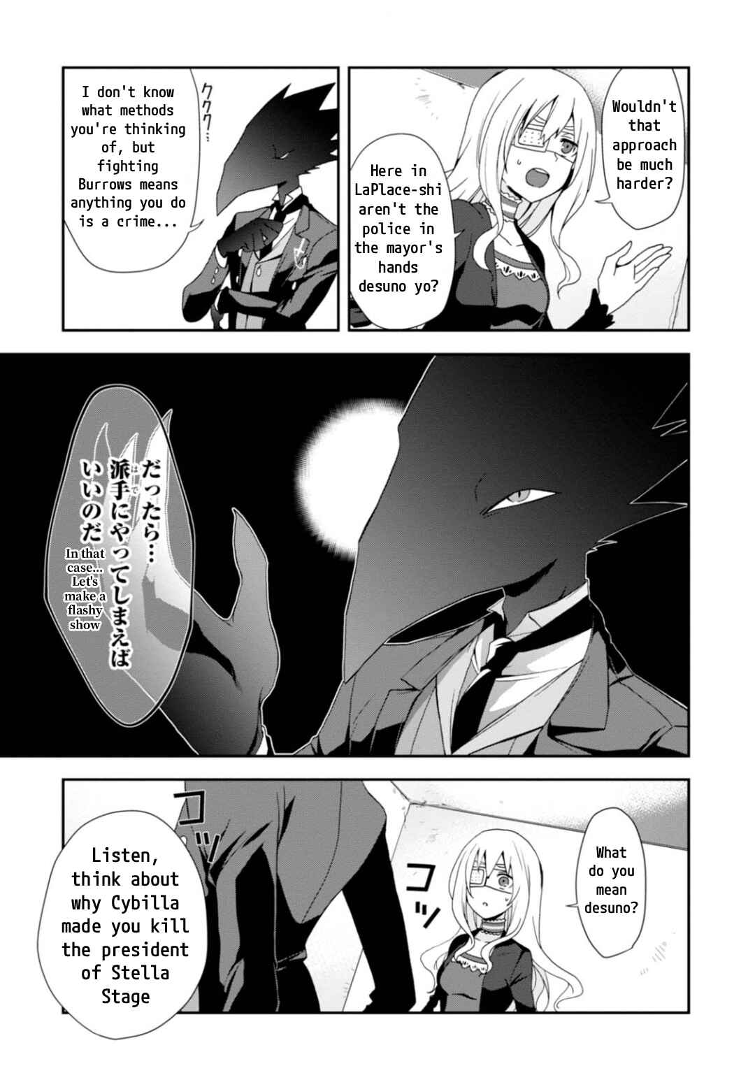 Page 10 Chapter 11 Higyaku no Noel