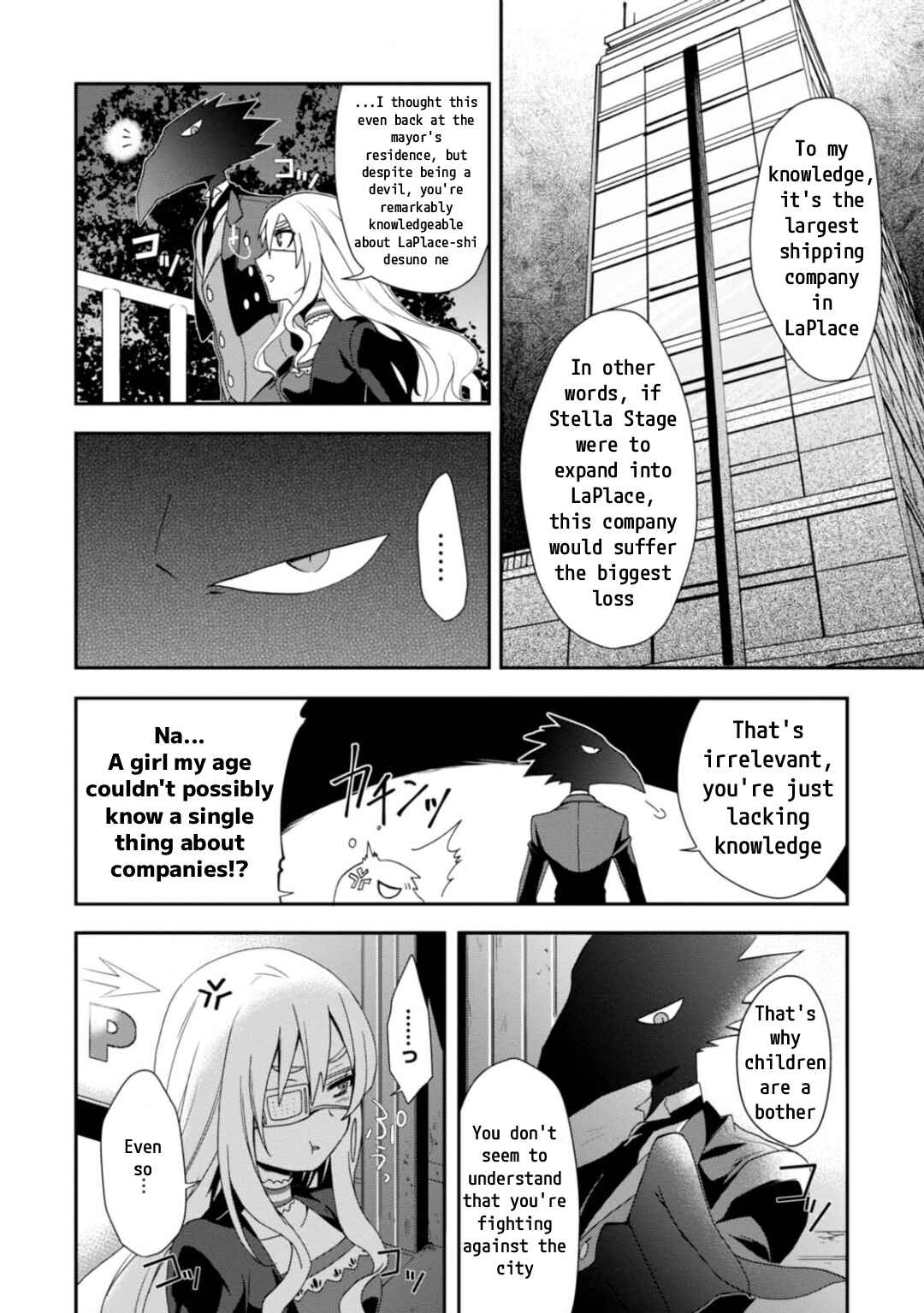 Page 15 Chapter 11 Higyaku no Noel